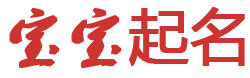 乌鲁木齐市新闻网起名网